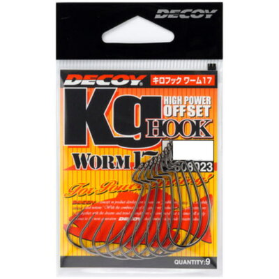 デコイ DECOY キロフック・ワーム17 Kg Hook Worm17 3/0